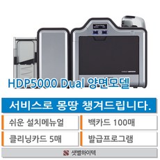 hdp5000프린터