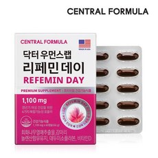 센트럴팜 센트럴포뮬러 닥터 우먼스랩 리페민데이 60캡슐, 리퍼민데이
