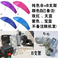 무인양품세발자전거