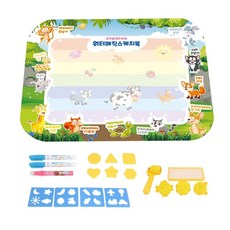 워터매직스케치북