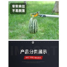 사과따는기계