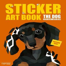 스티커아트북-강아지엽서북