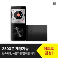 엠피지오라디오