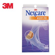 군인물집방지패드