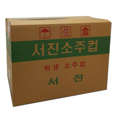 서진 소주종이컵2.5온스 2000개 (1Box), 5개
