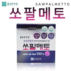 남성 건강 전립선 쏘팔메토 열매 추출물 로르산 60캡슐 40대 50대 남자 남친 갱년기 아빠 생일 선물 소변속도 야뇨증 야뇨 배뇨 개선 미국산 100%, 1박스, 320mgx60캡슐
