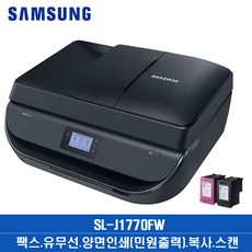 삼성사무용복합기