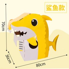 기린종이인형
