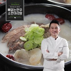 에드워드권 1만원할인!에드워드권의 뼈없는 한우 한마리탕 10팩, 1세트