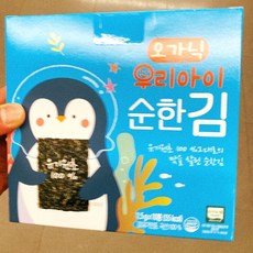 우리아이오가닉김