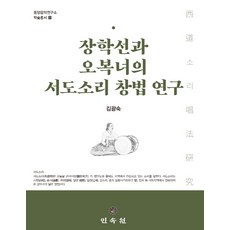 우리의상처는솔직하다