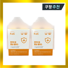 1+1 남유네 키즈 천유장군 플러스 면역 업 홍삼 30포 + 30포, 2개, 300ml