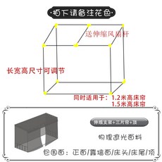 키친윙 북유럽풍침대 북유럽침대 두꺼운 물리 강 햇빗가리기 기숙사침대 커튼 학생 침실 윗가게 남자 아래 여성 심플, 댓글팬시세조각_위_신축전1.5m（5피트）침대