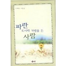 도시락에세이책