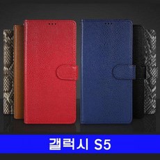 BBR096624갤럭시 S5 new바즐 다이어리 G900 케이스