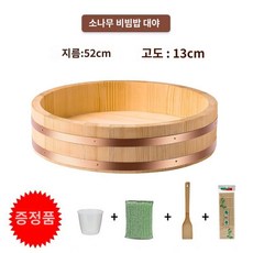 일식 오히츠 나무 밥통 오히쯔 항기리 샤리 초밥통 일본 횟집 오마카세, 52x13cm, 1개