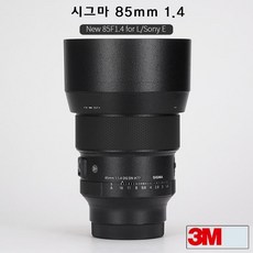 시그마85mm