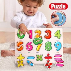 나무숫자알파벳퍼즐유아용