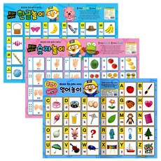 뽀로로한글박사