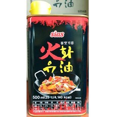 [퀴클리몰] 시아스 화유 불맛기름 6개/한박스 리뷰후기