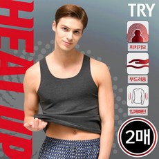 [트라이(속옷)] [TRY] 남성 히트업 액티브 기모런닝 2매세트