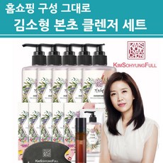 미세먼지효소화장품