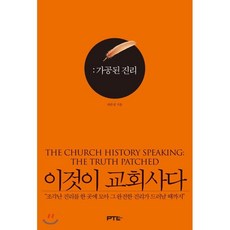 이것이진짜도로경매다