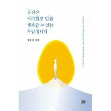 사회복지사이야기