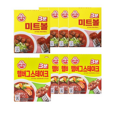 크레잇함박스테이크