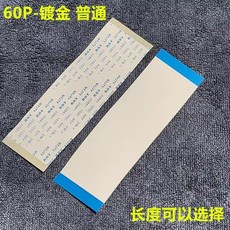 FFC FPC 플랫 플렉시블 케이블 금도금 AWM 20706 105C 60V VW-1 0.5mm 피치 40 50 55 60 68 80/96 핀 2 개, 05 60 Pin_04 200MM, 2개