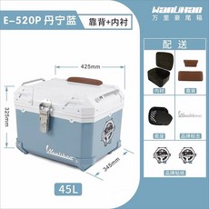 빅토리아니키 125 300 알루미늄 컬러 탑박스 45L 테일박스, E520P데님블루+안감+브라운등받이45L