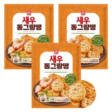 다만세푸드] 한성 새우 동그랑땡 1kg x 3개 / 경단 전