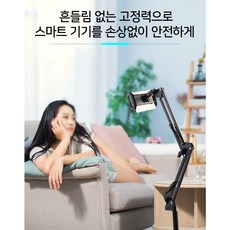 다그거치대