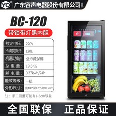 간냉식쇼케이스