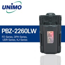 유니모 PZ-400KW 무전기배터리 PBC-2260W