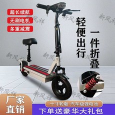 접이식 전동 킥보드 출퇴근 안장 의자 성인 퀵보드, 1개, 상세페이지 참고, 흰색 36V12A 리튬배터리 약 70-80마일