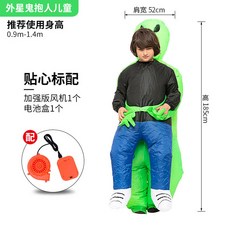 인형탈 코스프레 상단 할로윈 전단지 파티 슈트 에어슈트 게임
