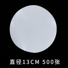 종이컵 밀폐 밀봉 실링 일회용 종이 홈카페 커피 따뜻한 음료 주스 배달 포장 누수방지 용품, 1개, 지름 13cm(500매) 개