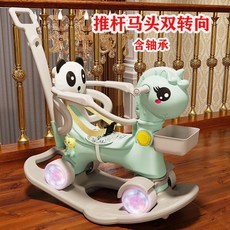 푸쉬카흔들말