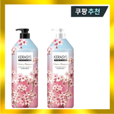 케라시스 체리블라썸 샴푸 1L +린스 케라시스 아르간 염모제 120g 내추럴브라운 X2개, 2개