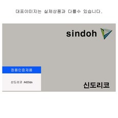 리코ff