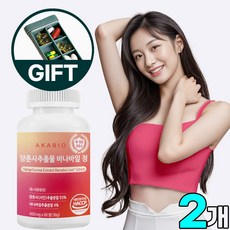양춘사추출물 TOP01