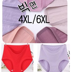 남자맥시메리야스상하셋트