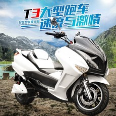 베스파미니스쿠터