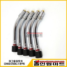아반떼n스완넥