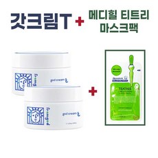 맨심갓유세럼
