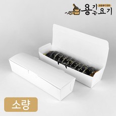 [소량] 일회용 종이도시락 김밥 타코야끼 떡 포장용기 무지 긴한줄 도시락 / 타공 무타공 (100개), 1개