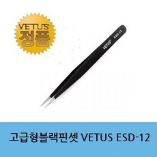 비투스esd-12