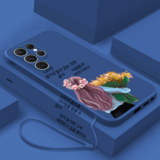 갤럭시s21기기변경sk