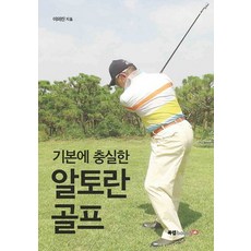 기본에충실한소독티슈